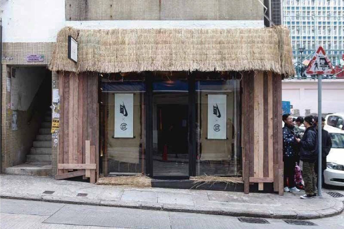 Nike Air Force 1 x CLOT corner pop-up dressed as a thatched timber hut